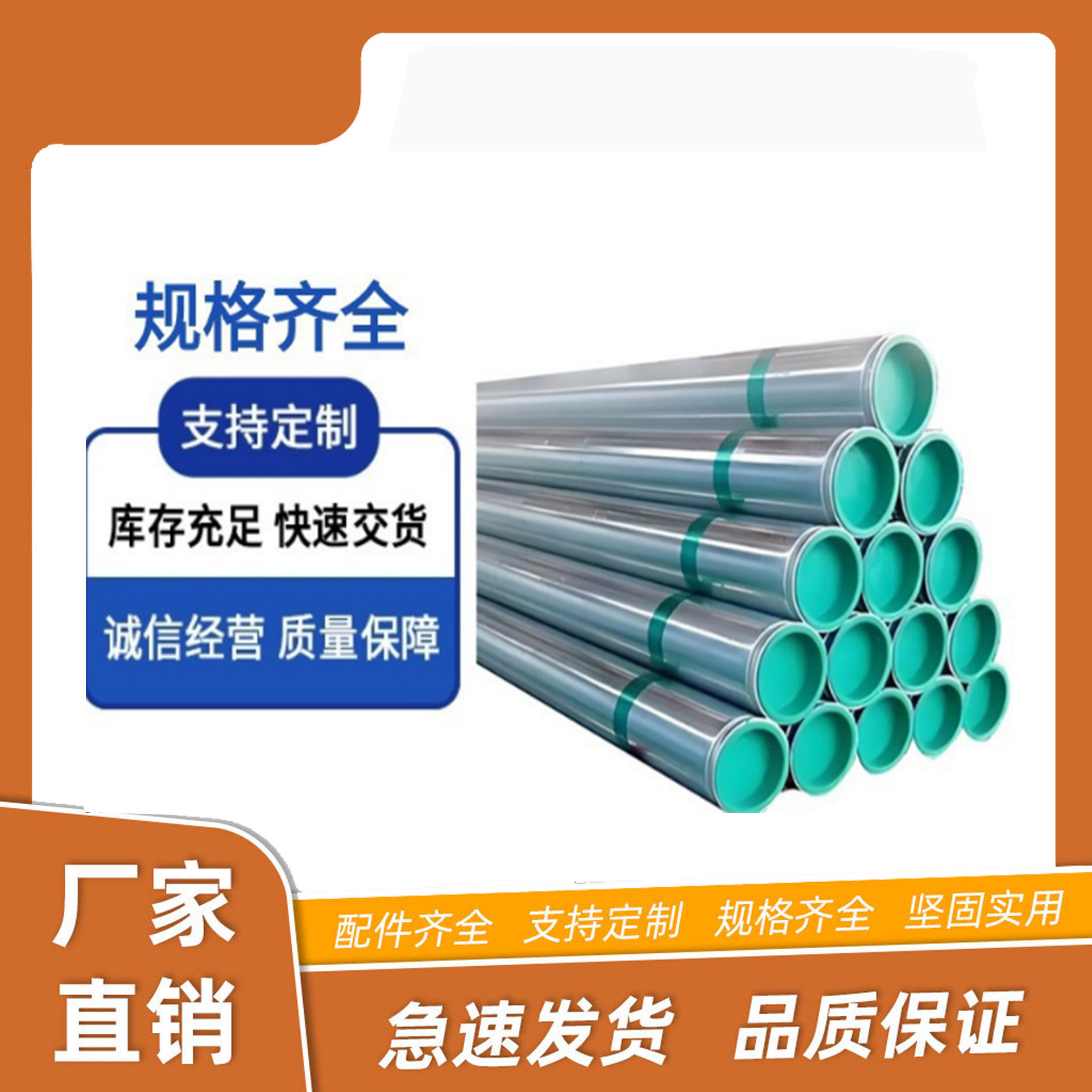佛山供应华岐热镀锌管蔬菜大棚1寸镀锌管小口径厚壁自来水管