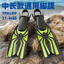 TPR硅橡胶PP中长款脚蹼开口开跟蛙鞋游泳助力浮潜水脚蹼3码37-46