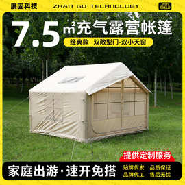 户外露营帐篷充气式牛津布户外帐篷免搭建野外豪华露营帐篷