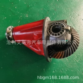 差速器总成;离合器片;汽摩离合器