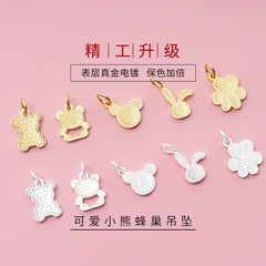 S925純銀5G黃金閃閃小動物吊墜DIY飾品配件小熊頭兔子腳丫掛墜