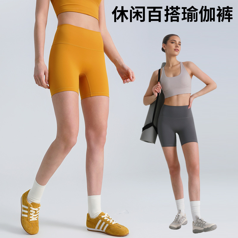 High-Waisted Tummy Control Running Sports Fitness Yoga Shorts Butt-Lifting and Tummy-Tucking Shorts Three-Quarter Length High-Waisted Tummy Control Running Sports Fitness Yoga Shorts Butt-Lifting and Tummy-Tucking Shorts Three-Quarter Length