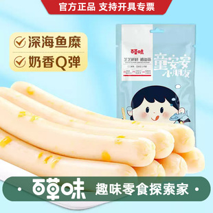 �ٲ�ζ֥ʿ�L�~�c90g�����c��ͯ�������e��ʳ��ʳ�~���c���cʳƷ