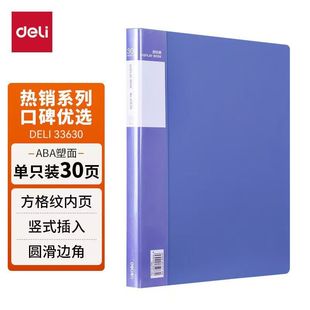 Deli Document Folder 33630_30 Pages Document Folder A4 File Folder Insert Folder File Folder Archive Folder