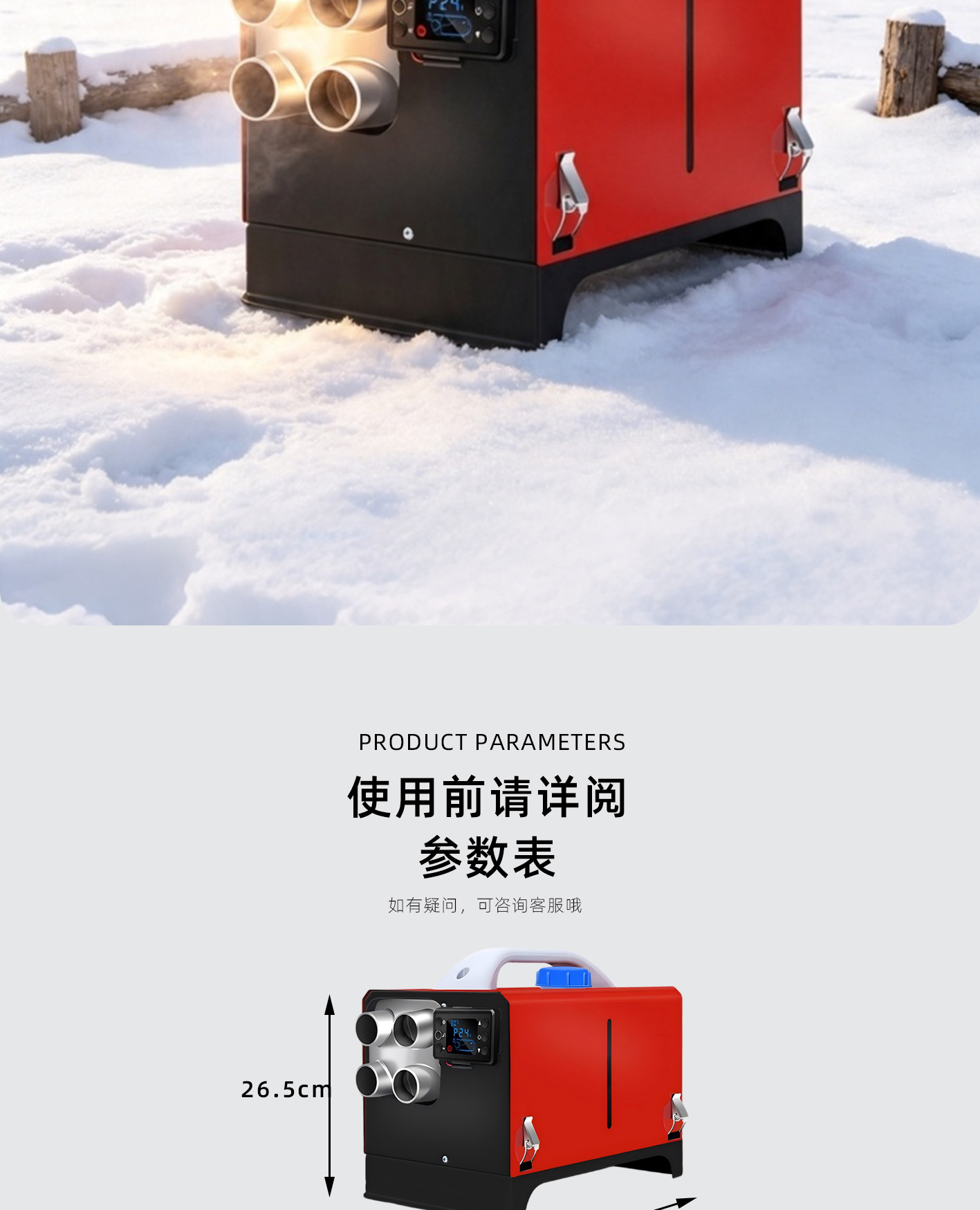 Cross-Border Export of Winter Car Heaters for Russia, Wholesale of Vehicle-Mounted Air Conditioners and Horizontal Diesel Heaters