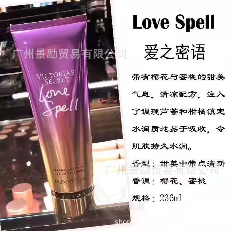 Fragancia Weimi Body Lotion Pétalos de terciopelo Hidratante Hidratante Loción Hidratante Hidratante Loción Hidratante Perfume de larga duración