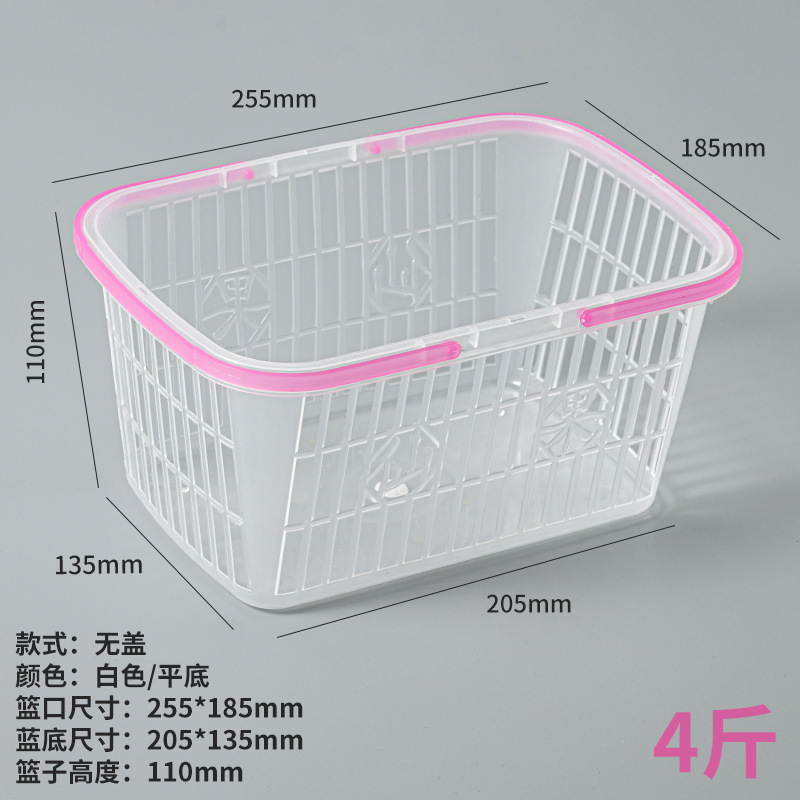 水果篮塑料篮草莓篮手提篮樱桃鸡蛋筐杨梅采摘篮子白色新料卡扣篮|undefined