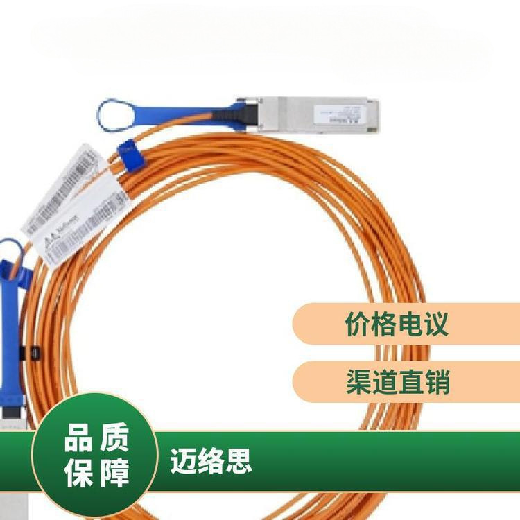 Mellanox Optical Cable Mc2210310-005 5m 40g Ethernet Cable