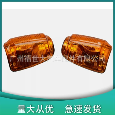 mirror turn signal light – Dönmə işıqları