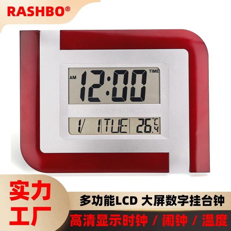 Фабрика Прямые поставки KENKO KK-5887 креативная Современная Гостиная дома электронные часы с дисплеем температуры