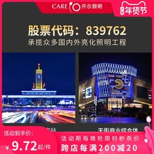 ����LEDͲ��Ƕ��ʽ3W4W�͏d���õ���컨��7.5�_��Ͱ�������