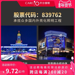 ����LEDͲ��Ƕ��ʽ3W4W�͏d���õ���컨��7.5�_��Ͱ�������