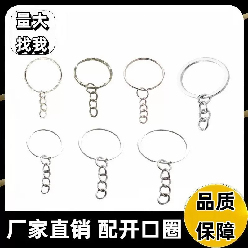 厂家批发钥匙链钥匙扣挂链萌粒公仔钥匙扣公仔挂链钥匙扣公仔挂件