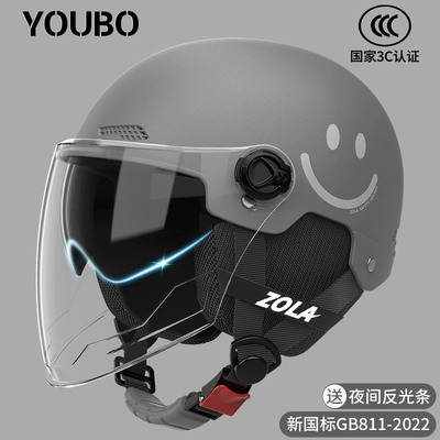 car helmet men's and women's battery Motosiklet dəbilqələri - one-size-fits-all-3c-silver-star-gray-smile-internal-and-external-dual-mirrors-detachable-ear-protection-for-all-seasons