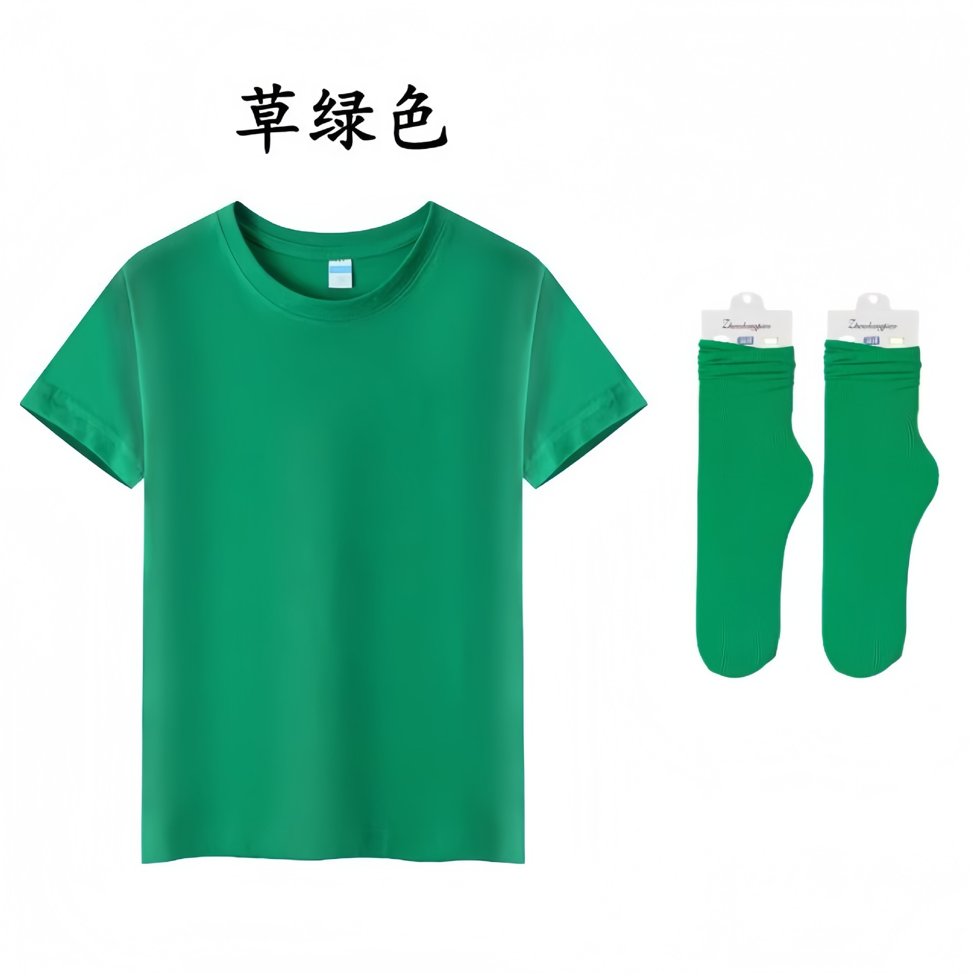 잔디 녹색 [양말 보내기]]