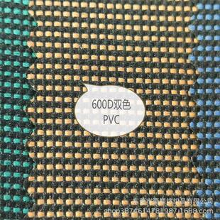 �F؛���� 600D�pɫPVCţ�� �pɫPVC��]���� ��������ִ�����