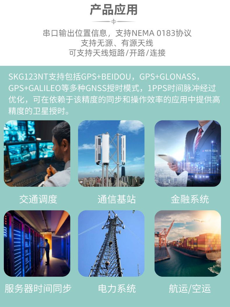 SKG123NT__2022-10-26+17_43_46_