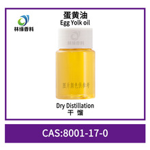 ƷRȡS egg oil A8001-17-0