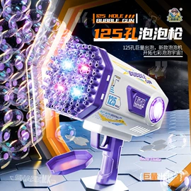 戏水玩具;泡泡玩具;电动轨道车