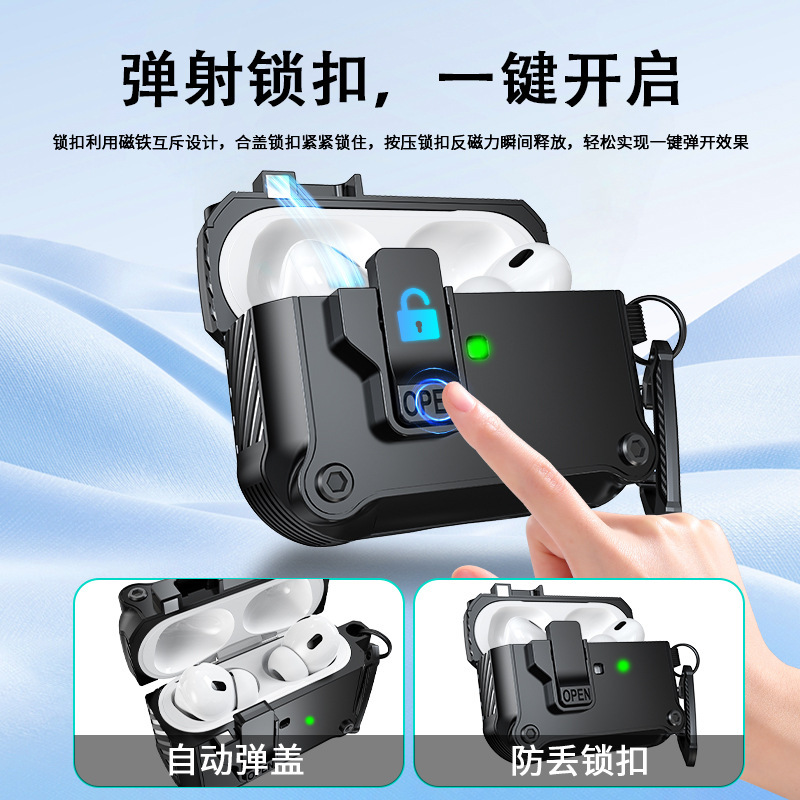 适用airpodspro3保护套苹果airpods耳机保护壳pro2二代蓝牙耳机壳|undefined