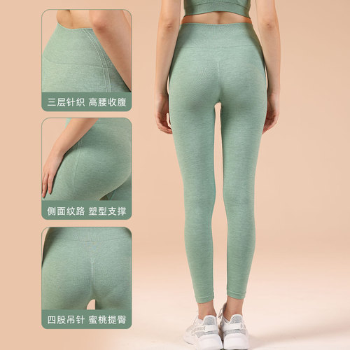 Cross-border summer thin quick-drying yoga pants women's high-waist butt-lifting fitness pants for outer wear running sports fitness yoga clothes