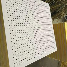 生产穿孔硅酸钙复合吸音板 铝矿棉复合吸音板机房吸声材料