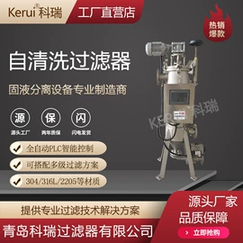 过滤器;滤芯;滤袋