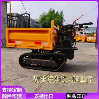 履带式翻斗自卸运输车 山地运木材履带车 农用爬山虎平板搬运车