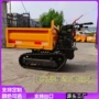 农用履带式山地自卸履带车