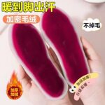 儿童保暖鞋垫加厚防兔绒吸汗宝宝雪地靴软底羊绒防寒棉鞋垫