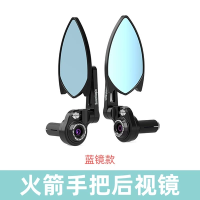 Suitable for No.9 M3 Polar Core Ae5I Reflector Calf Electric Vehicle Modified Handlebar Mirror Motorcycle Handlebar Rearview Mirror (Motorcycle rearview mirror) - blue-mirror