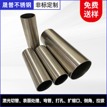 409不锈钢管圆管400系列不锈钢饮水机咖啡机用厚膜电发热管耐腐蚀