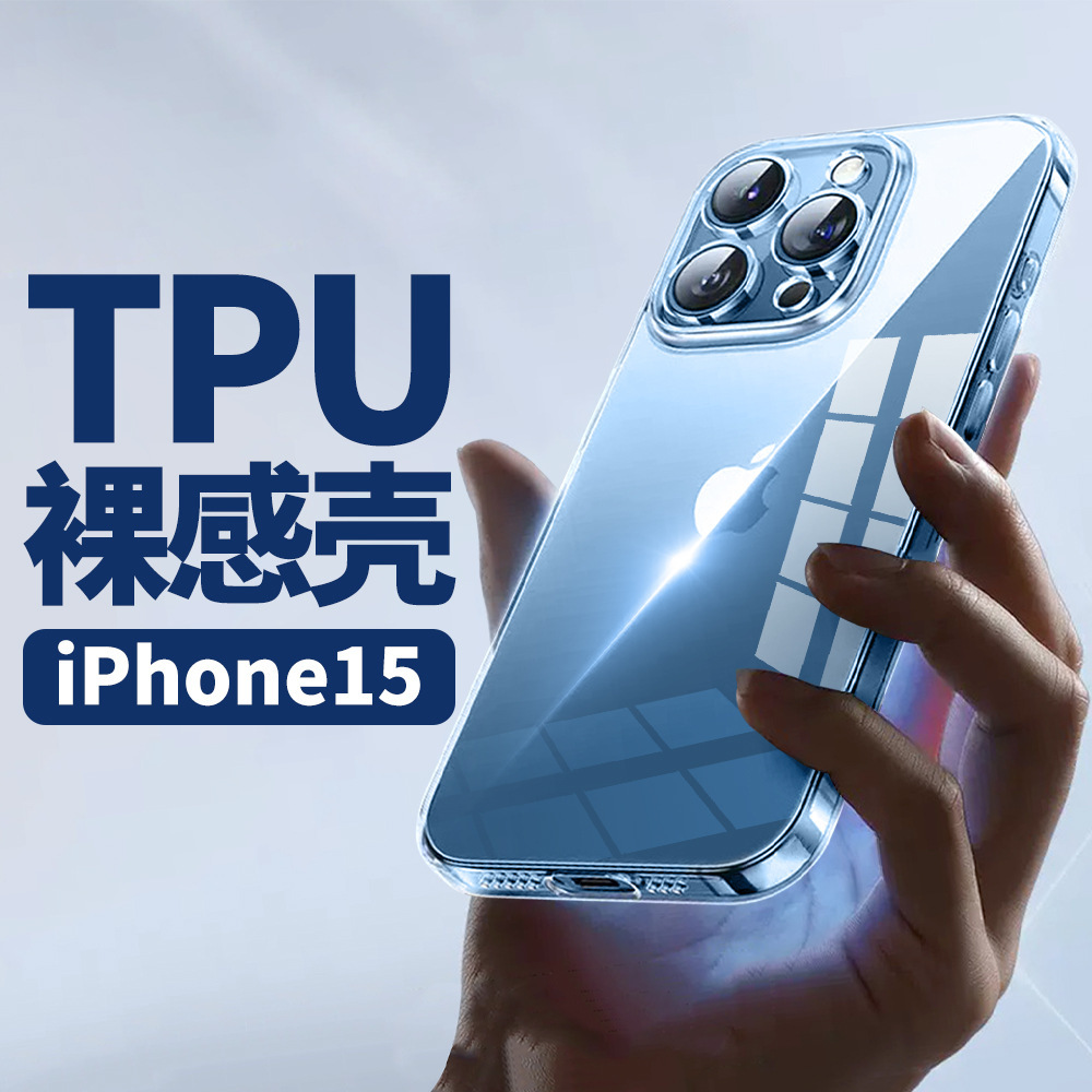 LIMERCA [İnce Delikli] Apple 16 iPhone 15 Pro Max İçin Uygun Şeffaf Telefon Kılıfı TPU