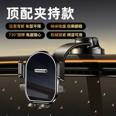 Longqi Car Mobile Phone Holder Can Be Bent at Will Soft Alloy Suction Cup Car Navigation Holder Gravity Support Bracket (Car phone holder) - arbitrarily-bendable-soft-alloy-suction-cup-holder