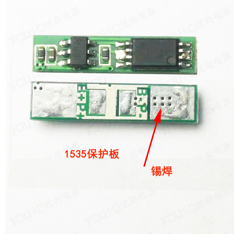 15*3.5MM ����3.7V4.2V﮵�ر����� 3A�����DW01�˽�MOS 8205