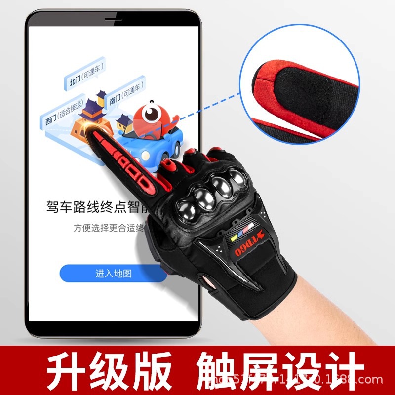 Guantes de los hombres de conducción de la motocicleta de invierno a prueba de viento impermeable Knight motocicleta off-road guantes resistentes a las caídas Four Seasons universal al por mayor