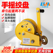 批发家用小型牵引葫芦迷你绞车提升机1200磅便捷式手摇绞盘牵引器