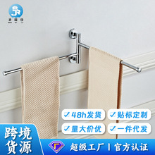 二杆旋转活动毛巾架挂件简易浴室卫浴不锈钢卫生间毛巾杆配件