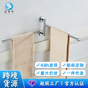 Two-pole rotating movable towel rack pendant simple bathroom bathroom stainless steel toilet towel bar accessories