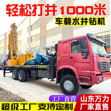 ܇dʽӴ򾮙C܇^6*4Һʯ荾C܇һwʽ򾮙C