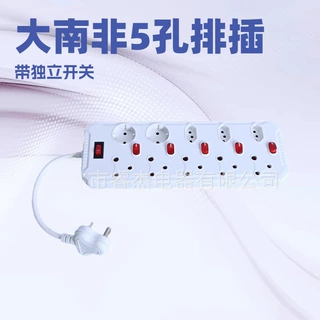 定制款  南非新标准带独立开关多功能排插 4孔南非 4孔欧式拖线板