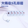 南非独立定制标准拖线板