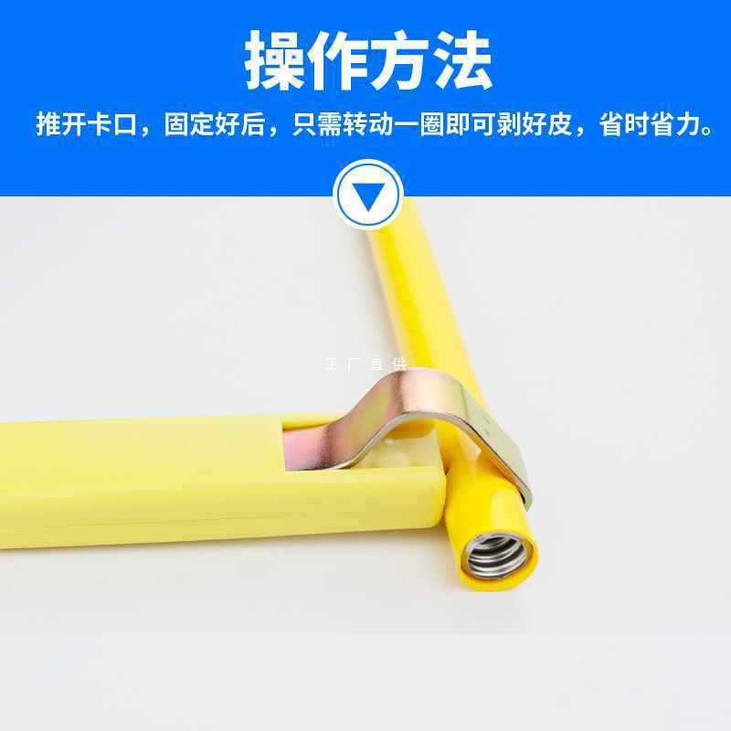 9YW燃气波纹管割皮刀切皮器环割刀304不锈钢去皮剥皮刀工具配件