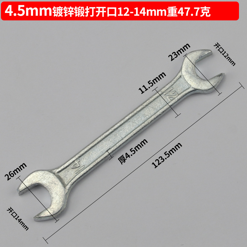 Hoja de fábrica forjado cromado galvanizado sola llave sólida abierta llave de horquilla llave simple llave pequeña herramientas de soporte