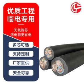 厂家供应YC橡胶软电缆3芯4芯5芯阻燃低压重型橡套软电线橡胶软线