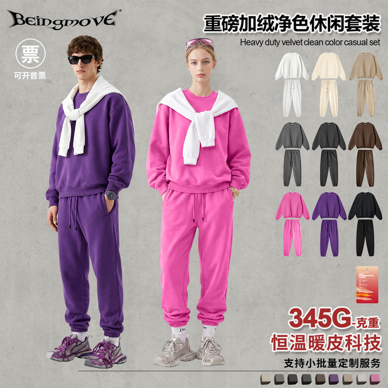 Street-Style American Retro Loose-Fitting Fleece Crewneck Sweatshirt Trendy Brand Thick Loose Sweatpants Casual Sports Set Street-Style American Retro Loose-Fitting Fleece Crewneck Sweatshirt Trendy Brand Thick Loose Sweatpants Casual Sports Set