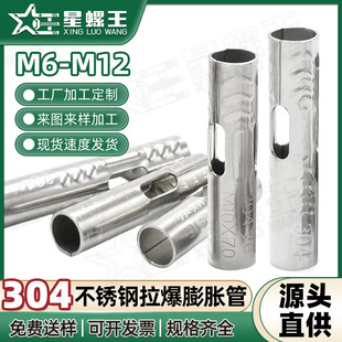 304���P䓃���ʽ������Û�����l���L�����~�[��Û����M6M8M10M12