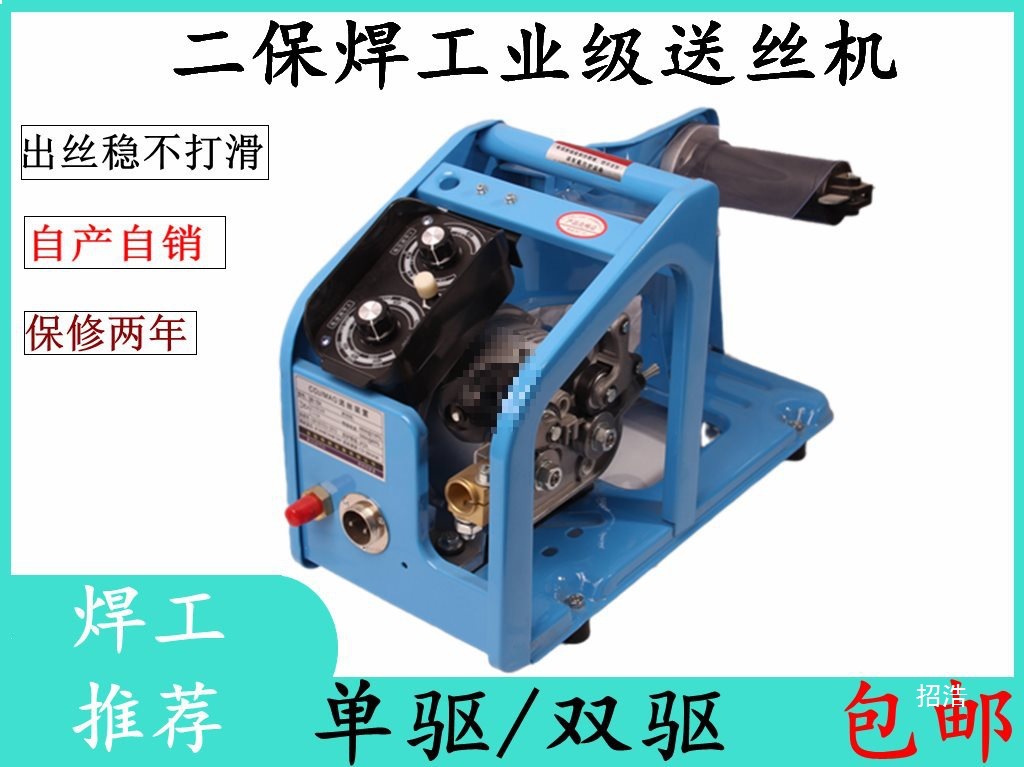 二保焊送丝机单驱双驱NB-350A-500A气保焊6芯7芯逆变KR通用焊机