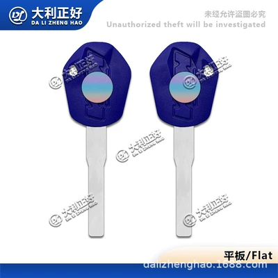 motorcycle key embryo – Motorcycle General Parts