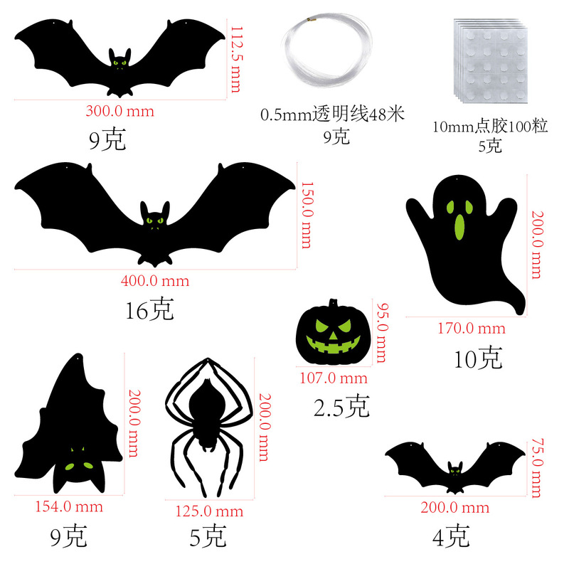 ハロウィーンコウモリストラップアウトドアパーティー庭壁飾り木にぶら下がって光る目大きなコウモリストラップ|undefined